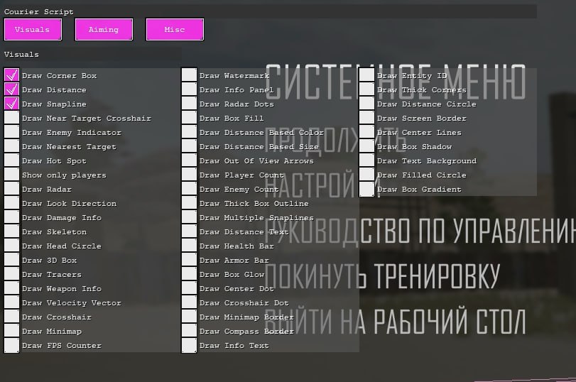 Скриншот 2