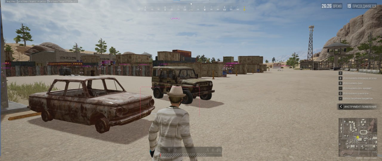 Скриншот 3