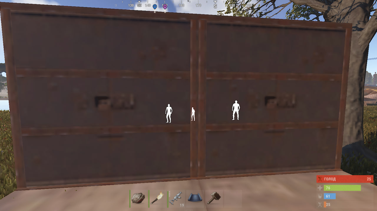 Rust Chams