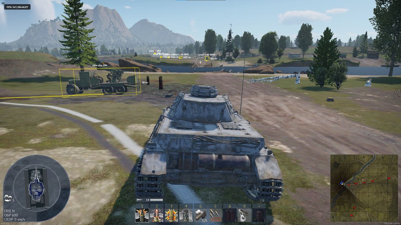War Thunder — CourierShop